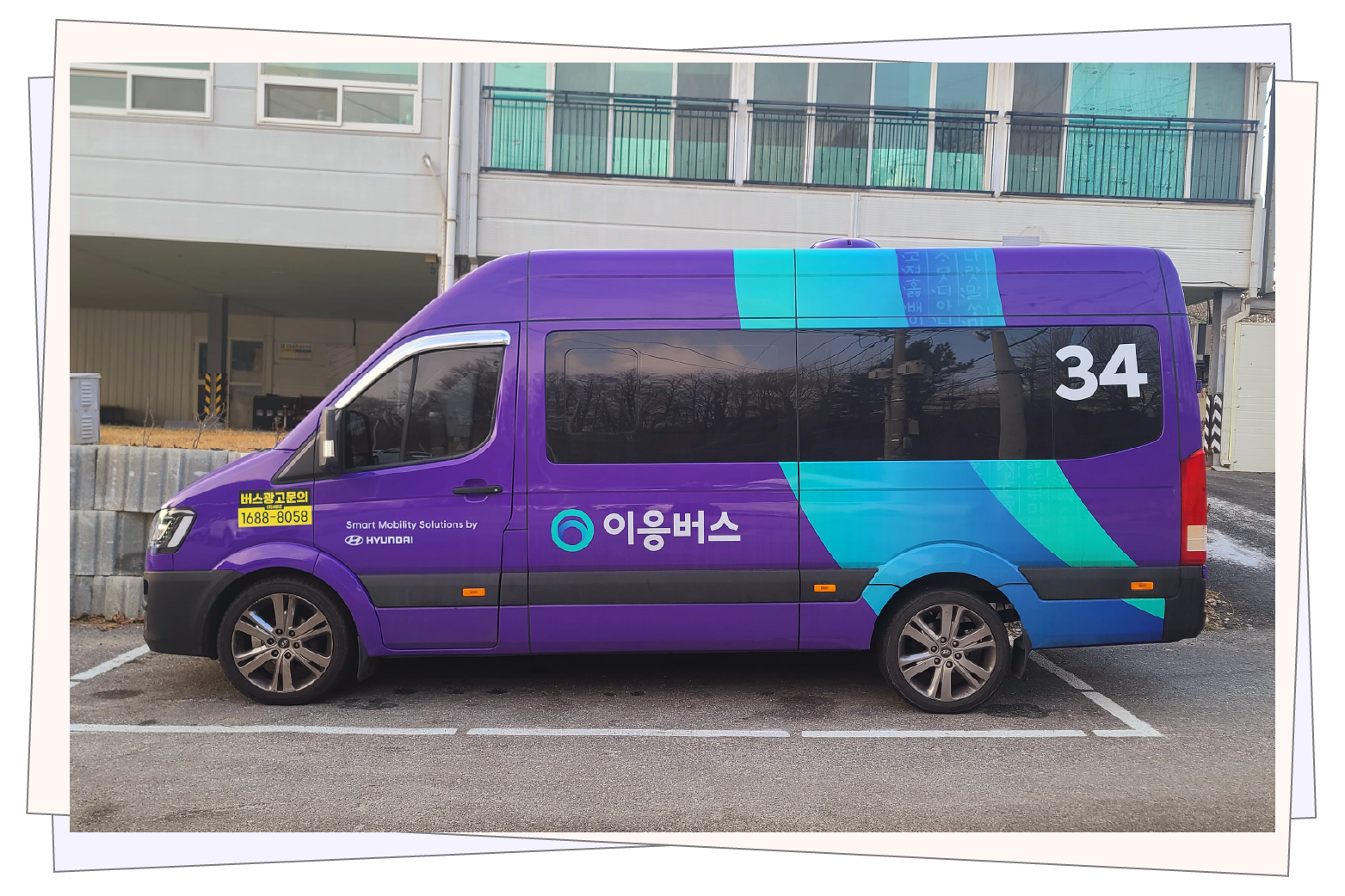 광고 이미지